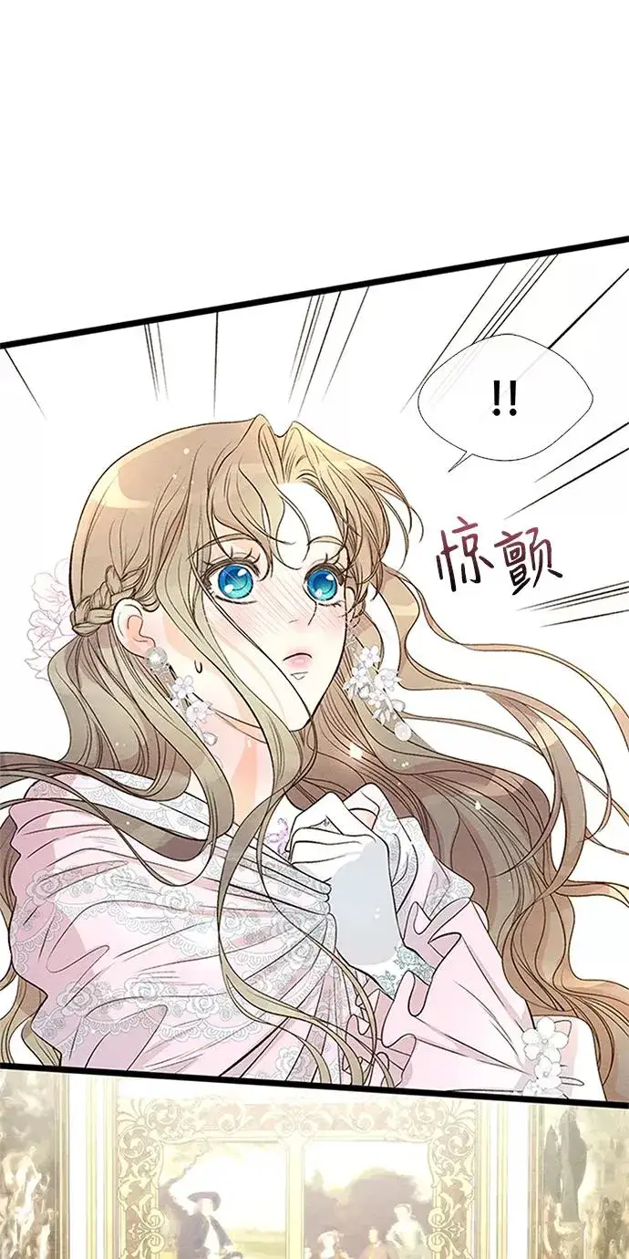 漫画《问题王子》[第8话] 呼吸第44张图