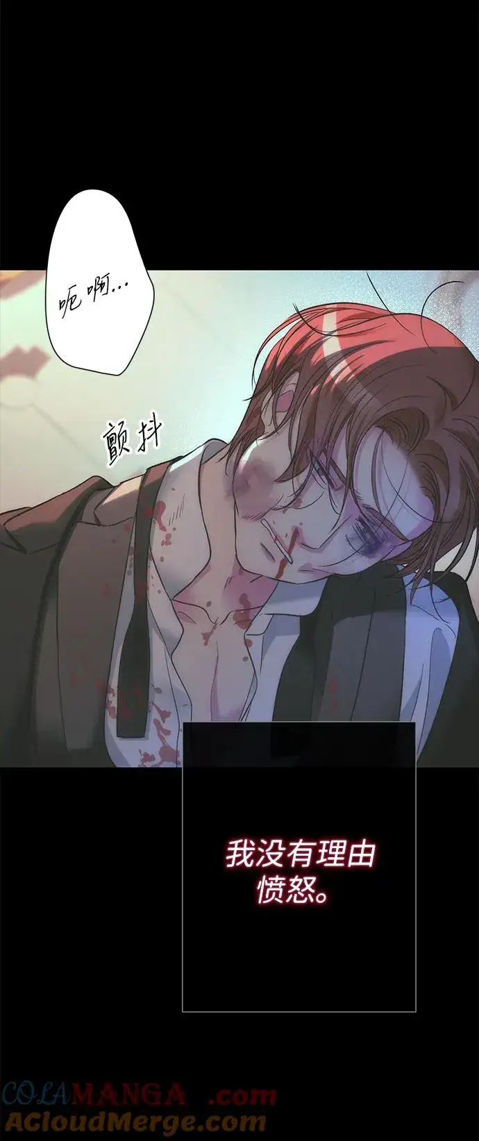 漫画《问题王子》[第118话] 廉价的话剧第109张图
