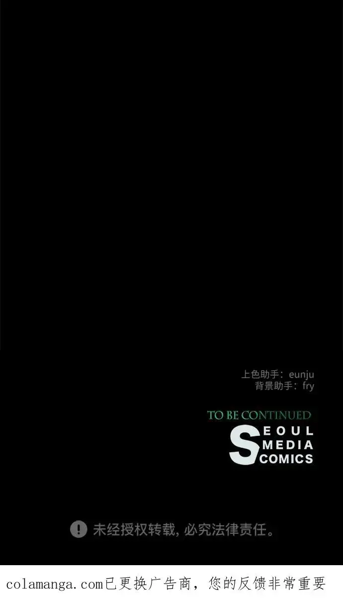 漫画《问题王子》[第118话] 廉价的话剧第124张图
