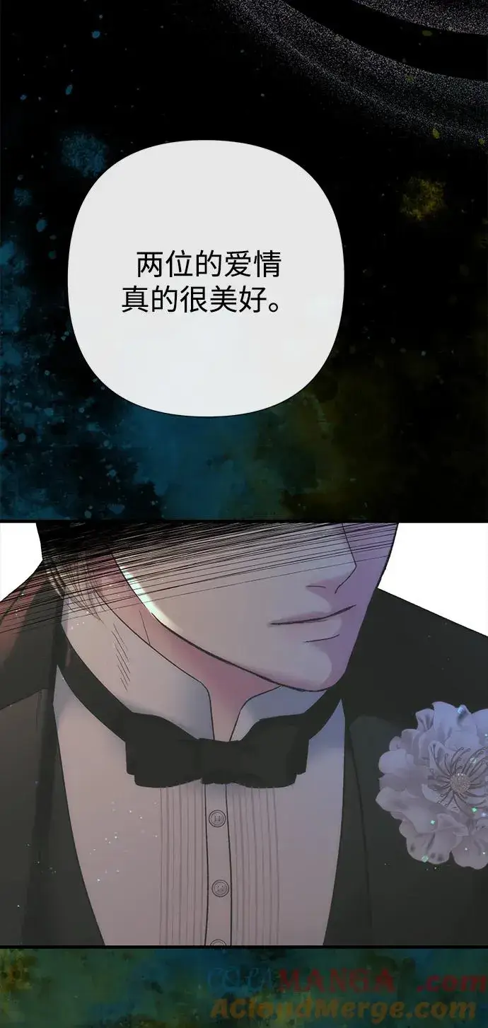 漫画《问题王子》[第118话] 廉价的话剧第13张图