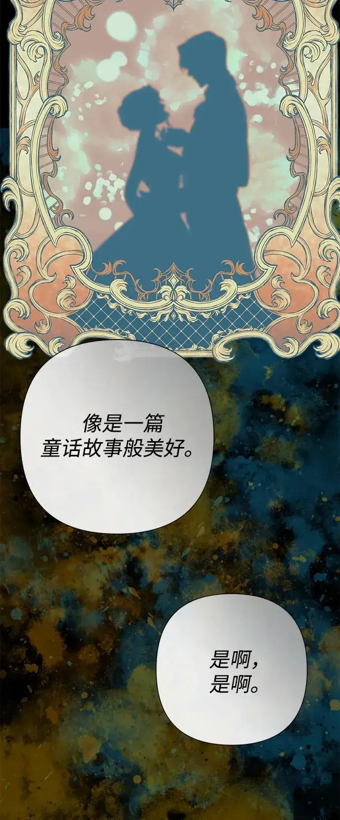 漫画《问题王子》[第118话] 廉价的话剧第16张图