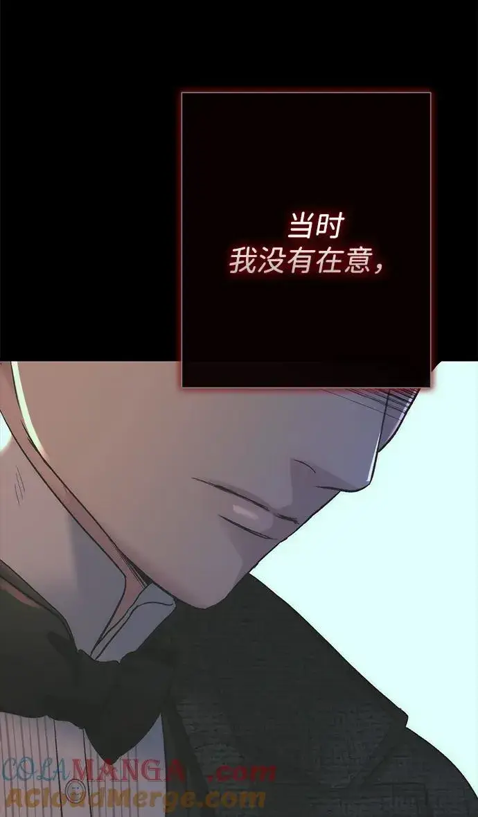 漫画《问题王子》[第118话] 廉价的话剧第73张图