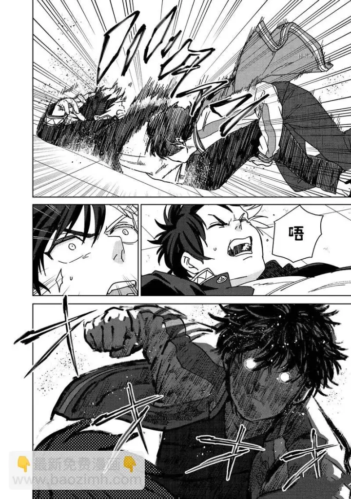 漫画《WIND BREAKER》第16话第18张图