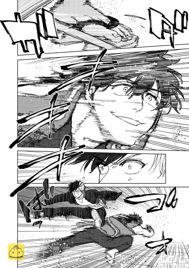 漫画《WIND BREAKER》第17话第2张图