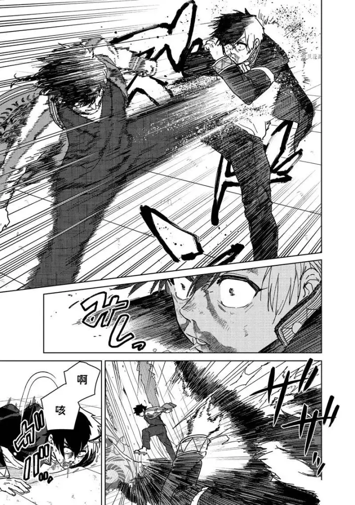 漫画《WIND BREAKER》第18话第7张图