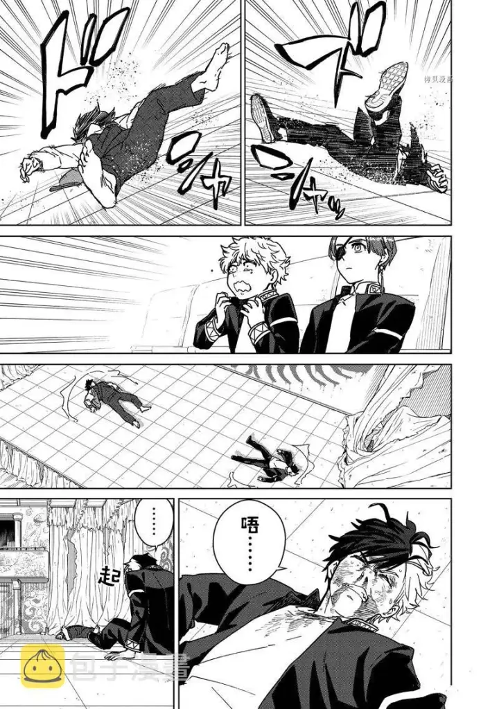 漫画《WIND BREAKER》第21话第10张图