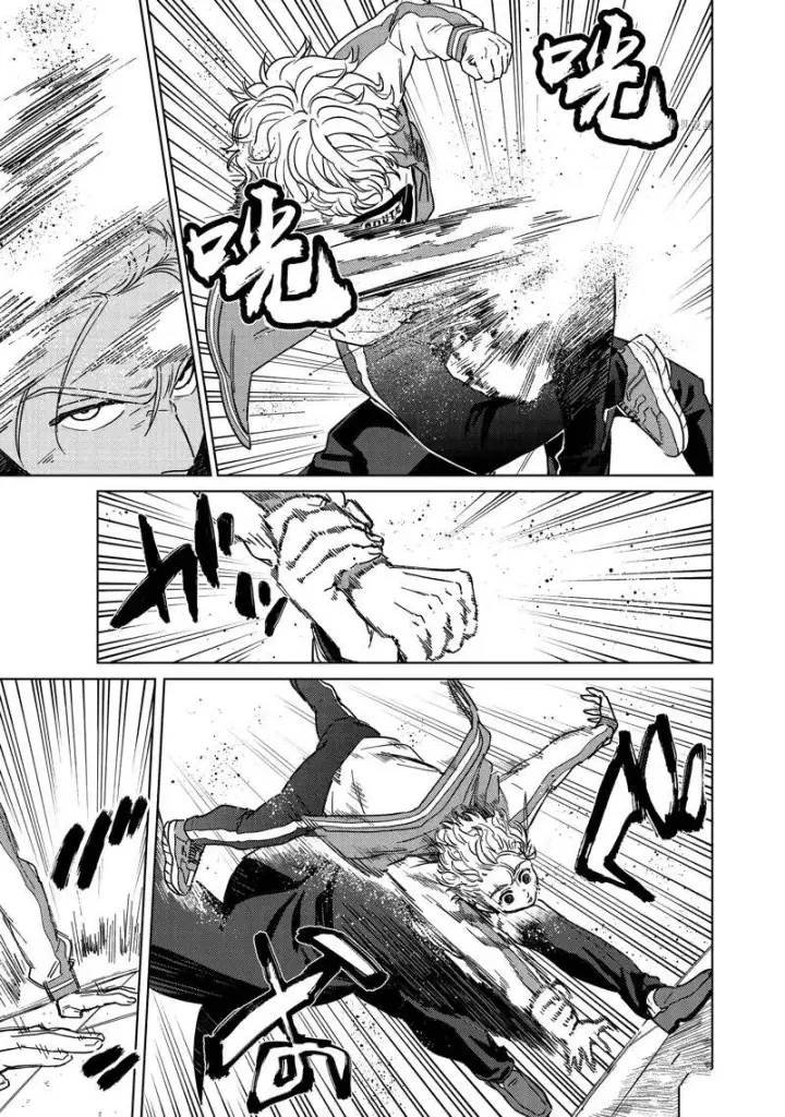 漫画《WIND BREAKER》第23话第11张图