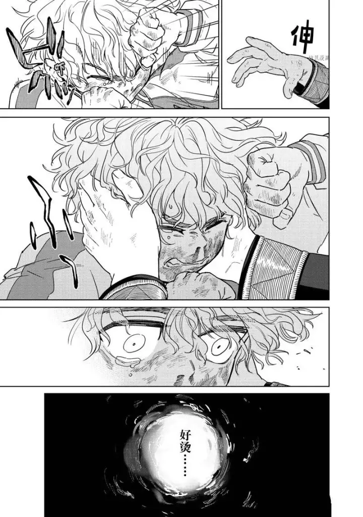 漫画《WIND BREAKER》第25话第17张图