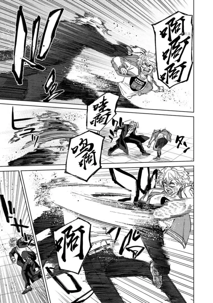 漫画《WIND BREAKER》第25话第5张图