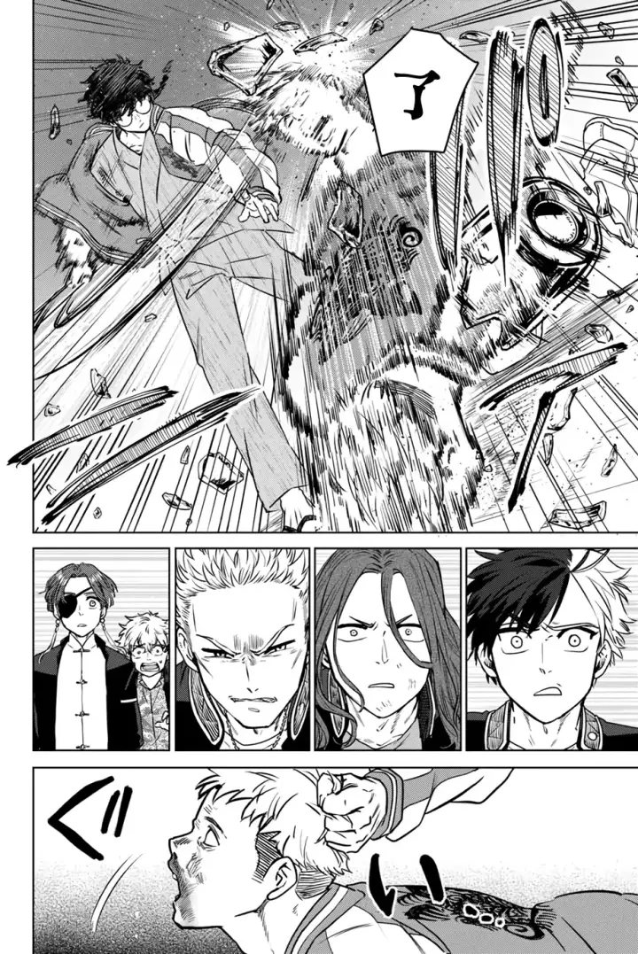 漫画《WIND BREAKER》第06话第8张图