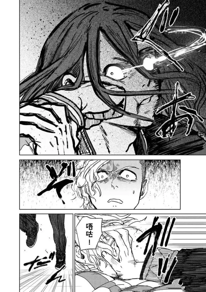 漫画《WIND BREAKER》第10话第20张图