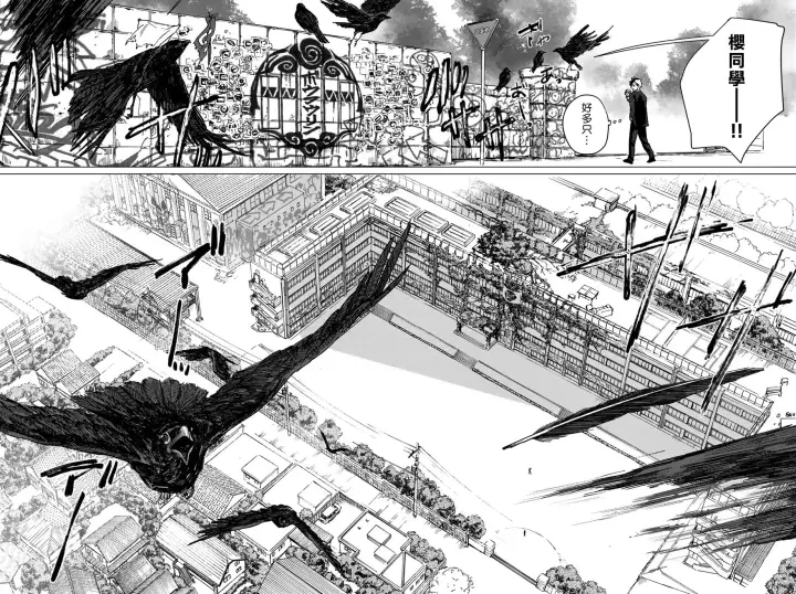 漫画《WIND BREAKER》第03话第2张图