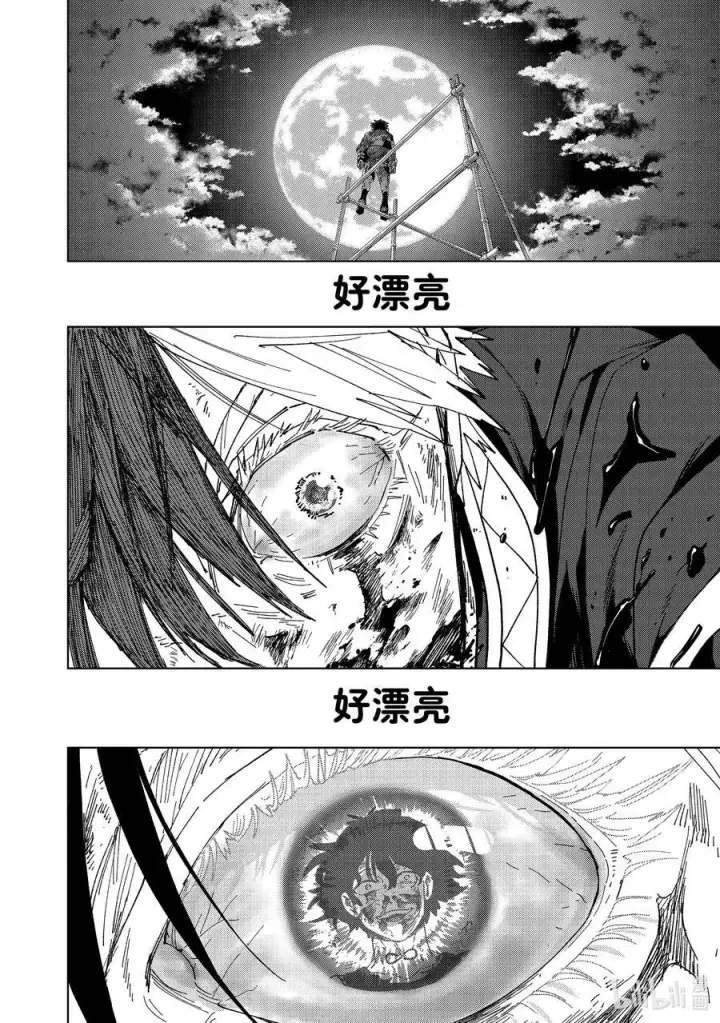 漫画《WIND BREAKER》143 欢喜第18张图