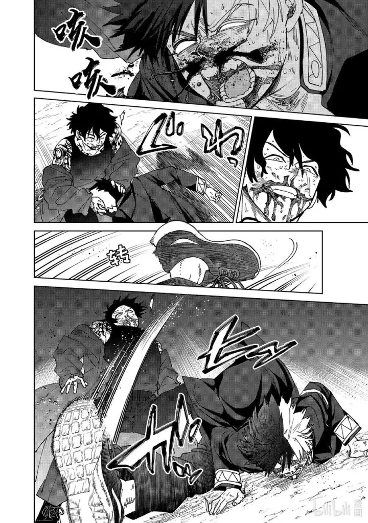 漫画《WIND BREAKER》143 欢喜第6张图