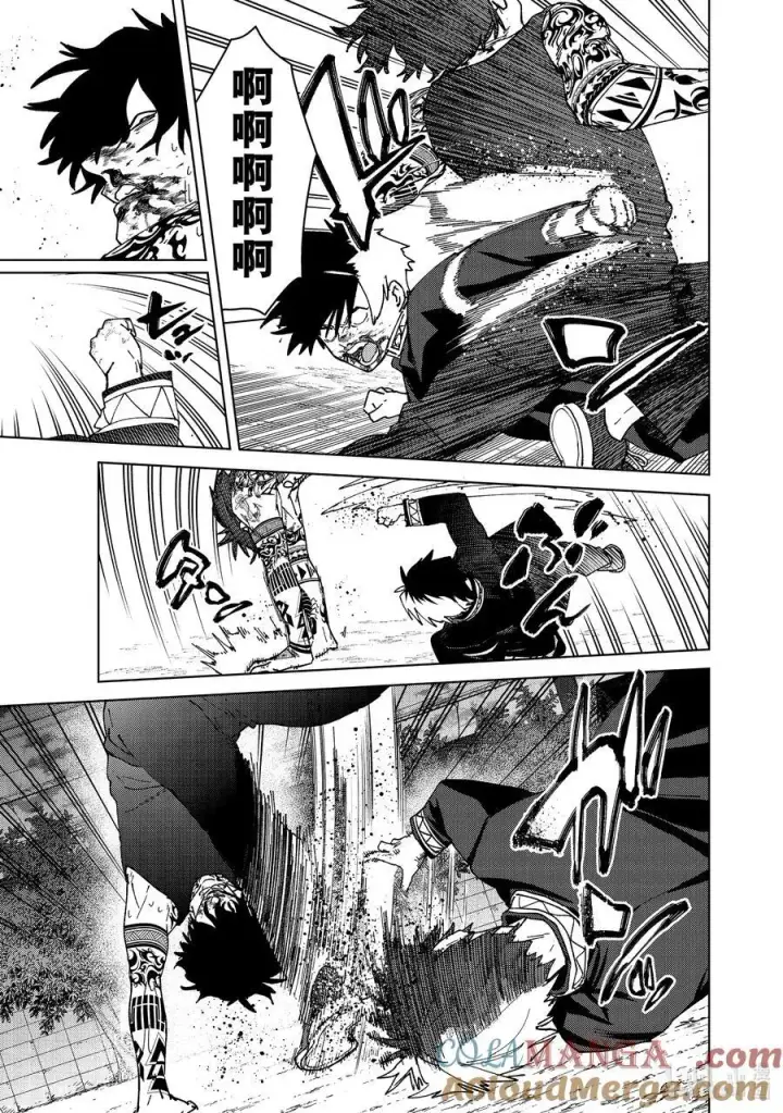 漫画《WIND BREAKER》144 破绽第9张图