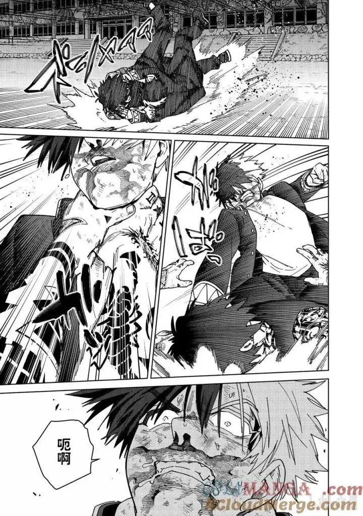 漫画《WIND BREAKER》148 必死的决心第29张图