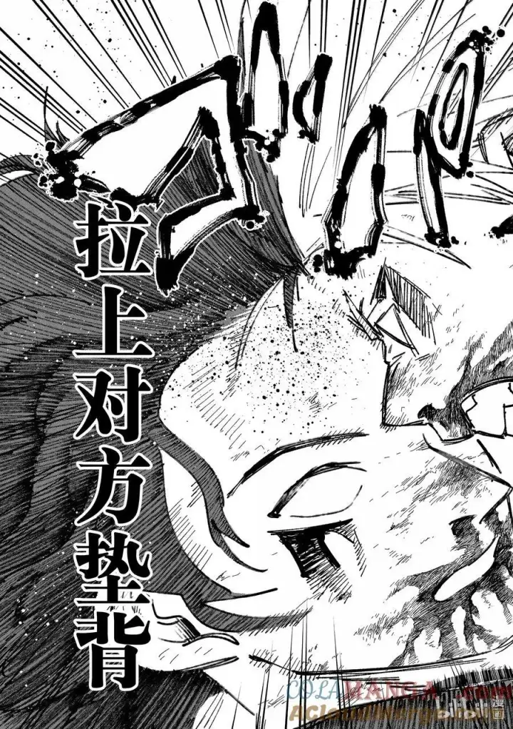 漫画《WIND BREAKER》148 必死的决心第35张图