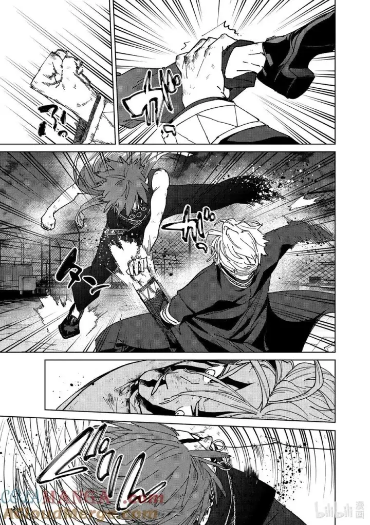 漫画《WIND BREAKER》154 烈火第19张图