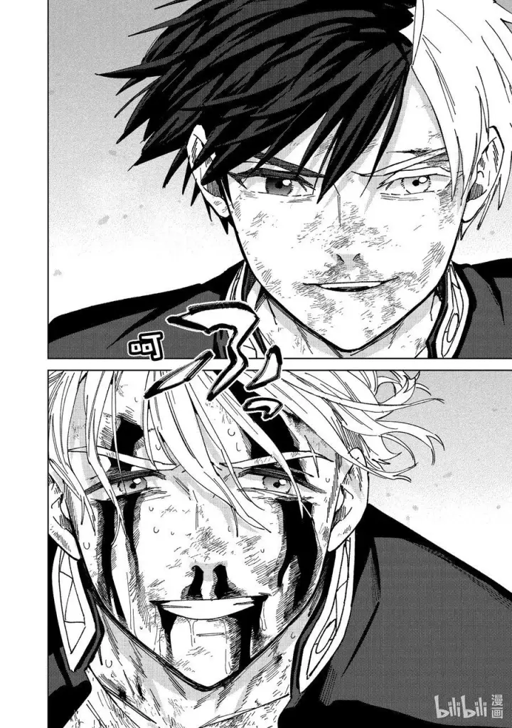 漫画《WIND BREAKER》155 誓言第14张图