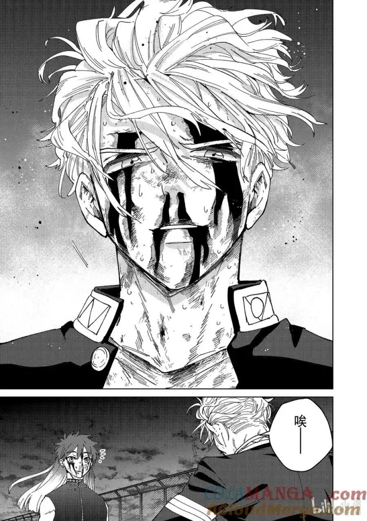 漫画《WIND BREAKER》155 誓言第17张图