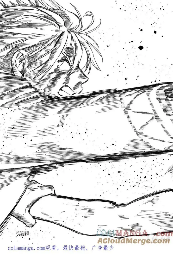 漫画《WIND BREAKER》156 过热第23张图