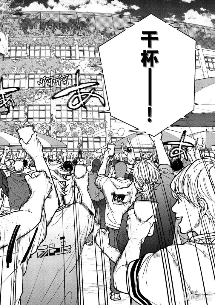 漫画《WIND BREAKER》159 举杯庆祝第12张图