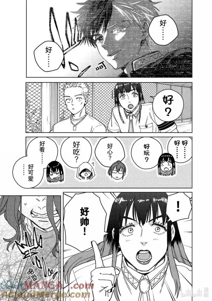 漫画《WIND BREAKER》163 烦恼的根源第17张图
