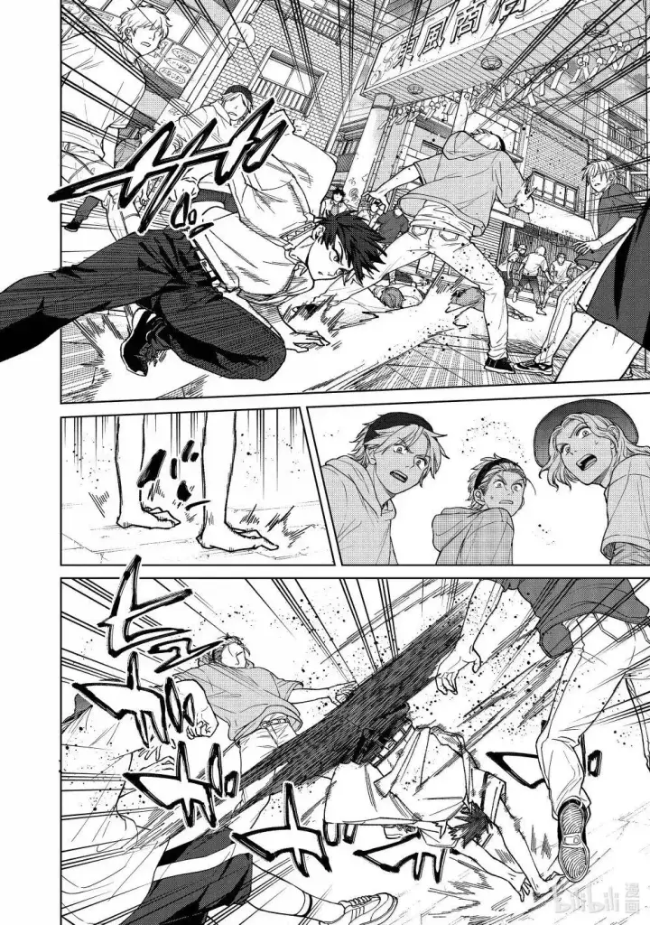漫画《WIND BREAKER》167 萌芽第4张图