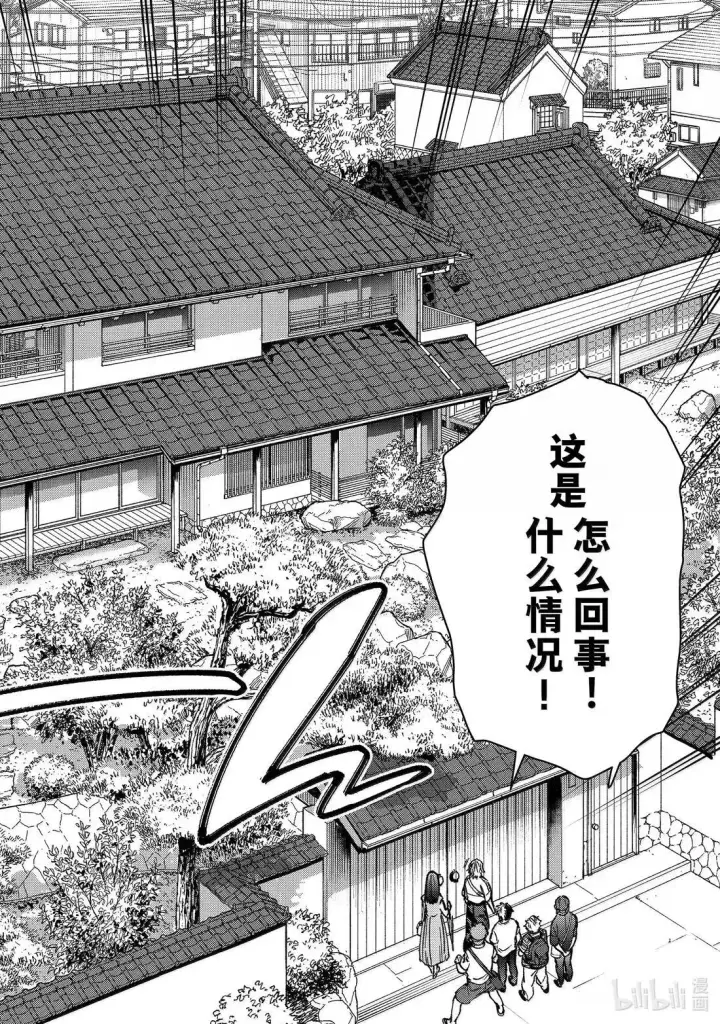 漫画《WIND BREAKER》171 171第23张图