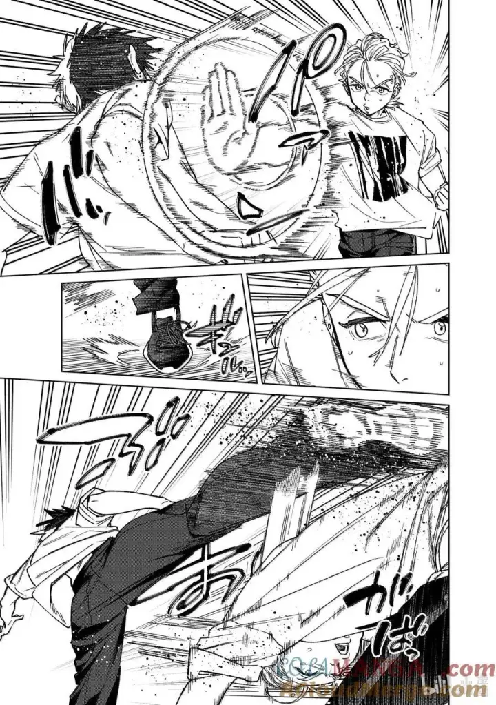 漫画《WIND BREAKER》174 心事第5张图