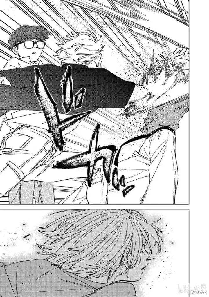 漫画《WIND BREAKER》第176话第9张图
