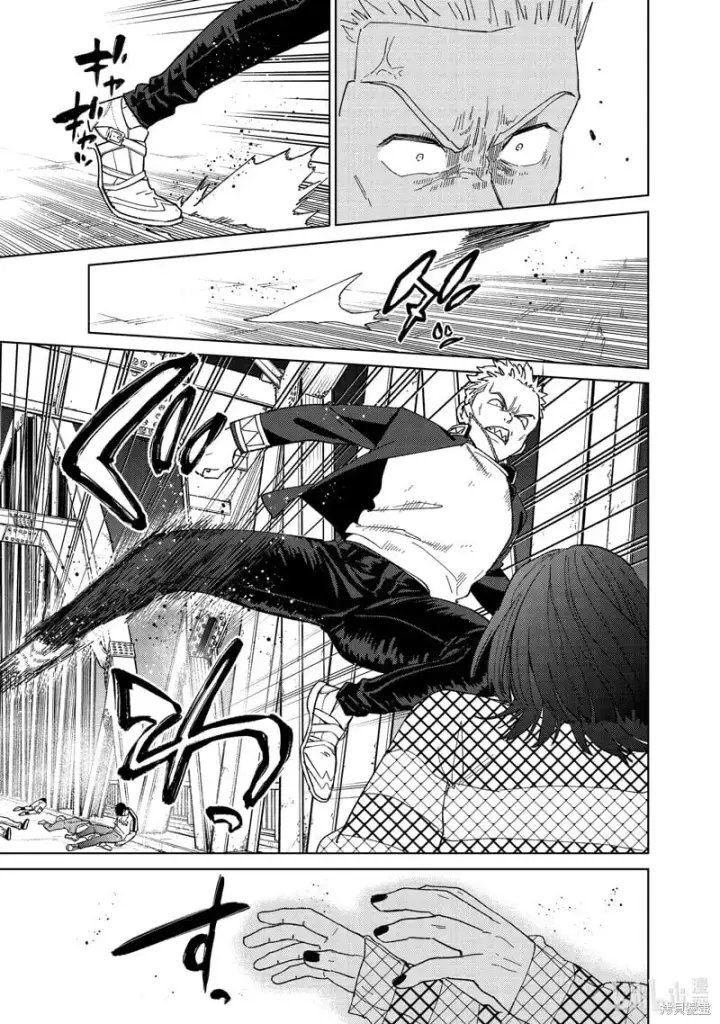 漫画《WIND BREAKER》第127话第15张图