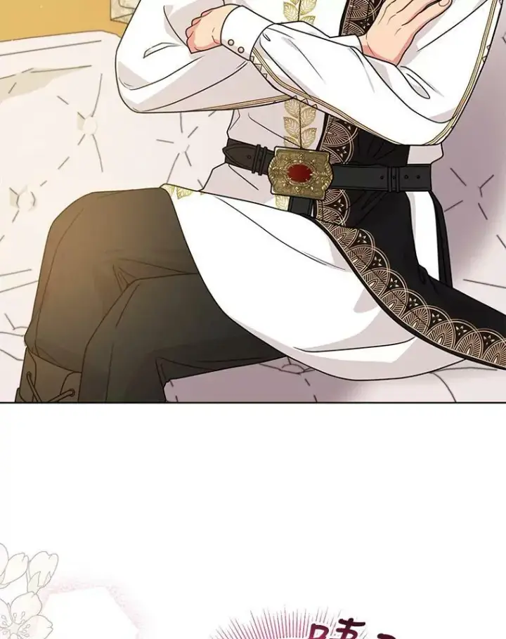 漫画《我把竹马养黑化》76.和将军的关系第20张图