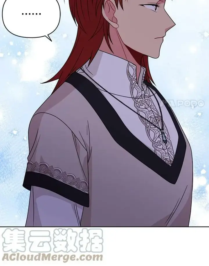 漫画《我把竹马养黑化》80.帝国的传说第85张图