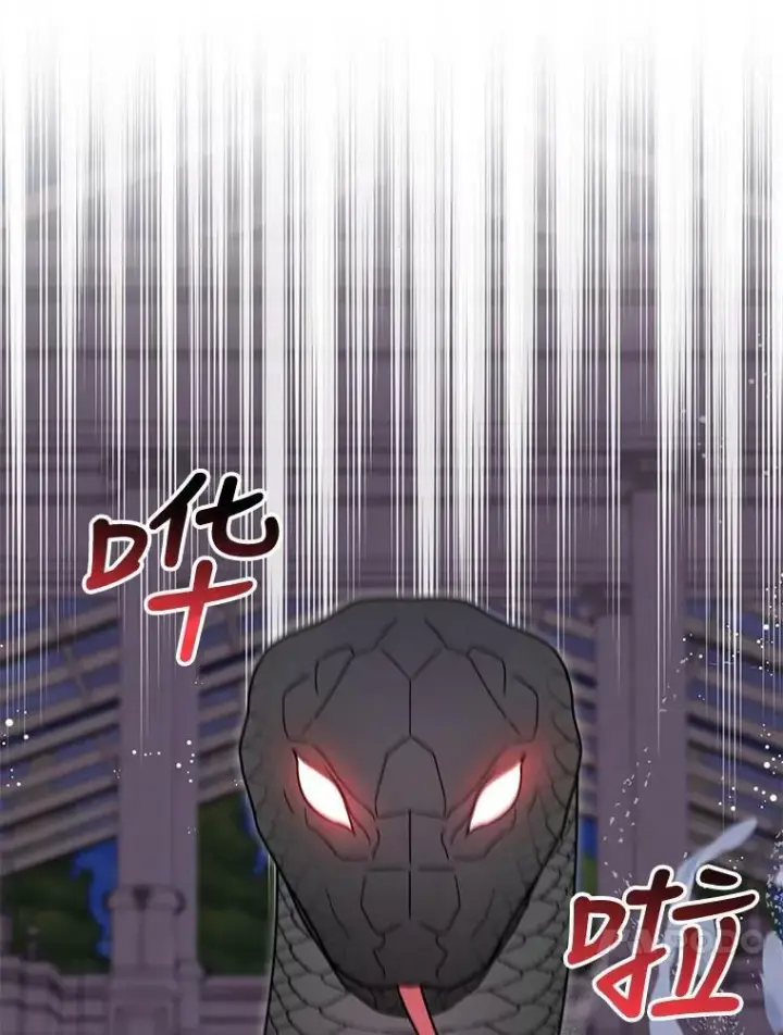 漫画《我把竹马养黑化》82.我爱你（本季完）第104张图