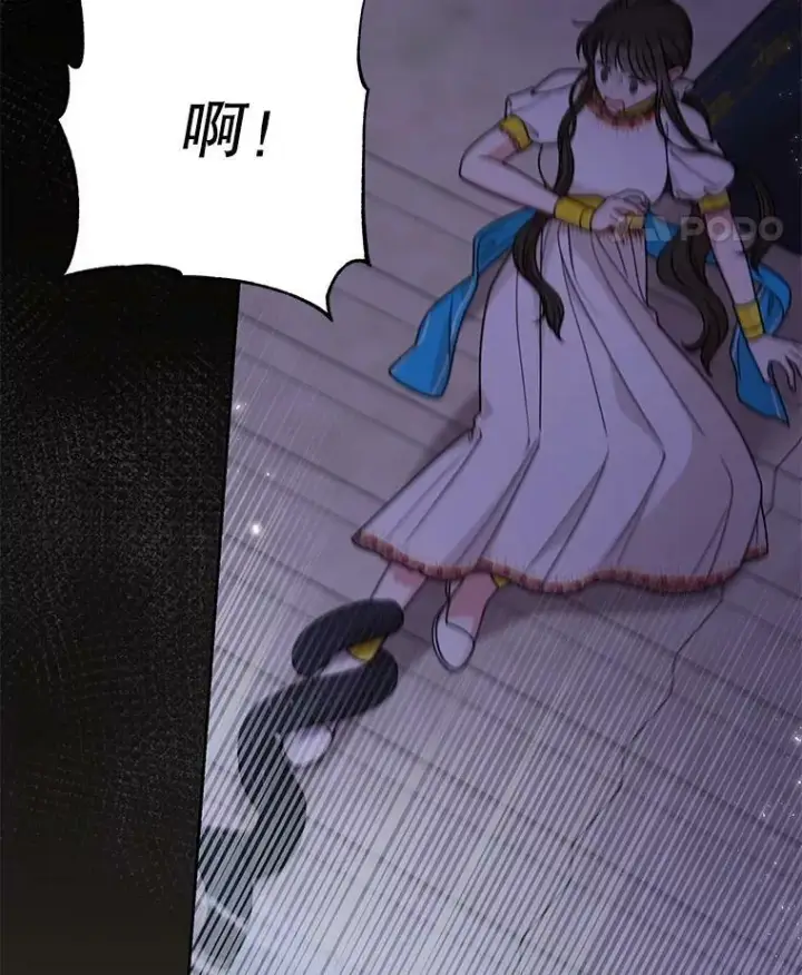 漫画《我把竹马养黑化》82.我爱你（本季完）第108张图