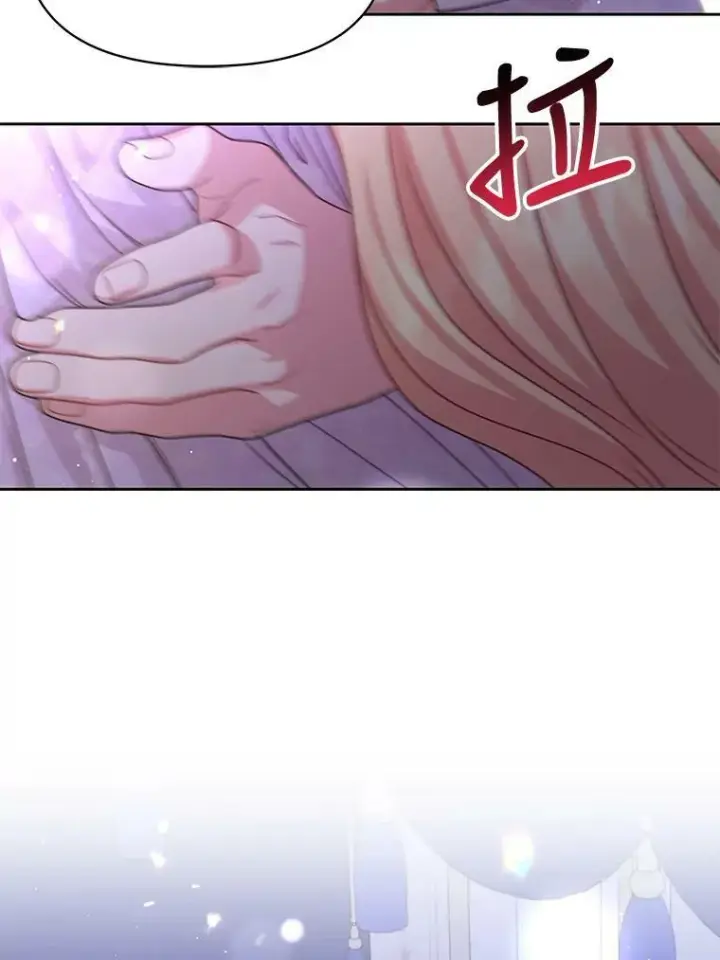 漫画《我把竹马养黑化》82.我爱你（本季完）第68张图