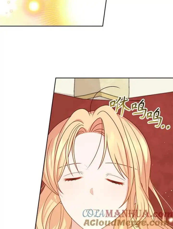 漫画《我把竹马养黑化》88.我要她死第58张图