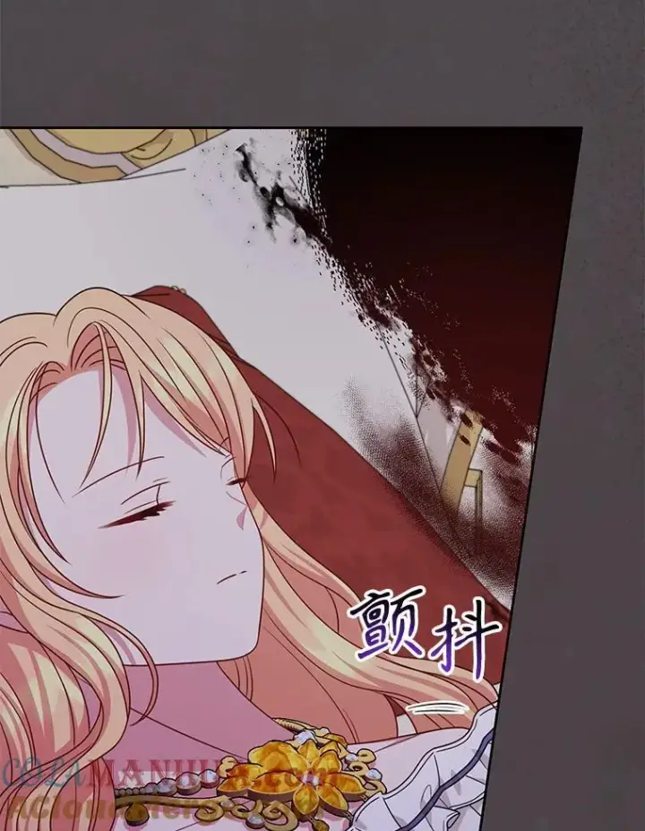 漫画《我把竹马养黑化》88.我要她死第73张图