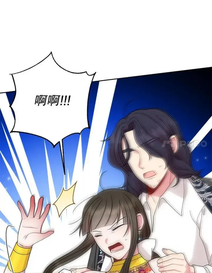 漫画《我把竹马养黑化》88.我要她死第77张图
