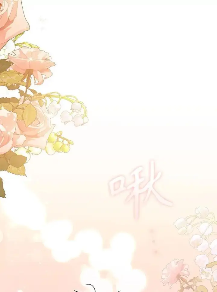 漫画《我把竹马养黑化》92.不会留你一个人第50张图