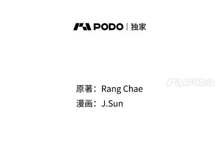 漫画《我把竹马养黑化》93.以为你回不来了第8张图