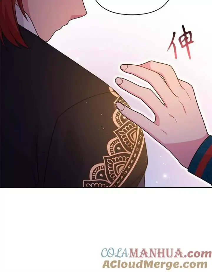 漫画《我把竹马养黑化》97.我们结婚吧第10张图