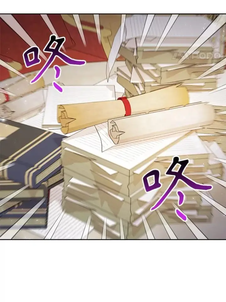 漫画《我把竹马养黑化》97.我们结婚吧第38张图