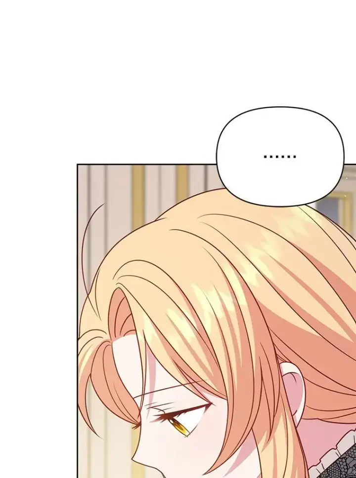 漫画《我把竹马养黑化》97.我们结婚吧第45张图