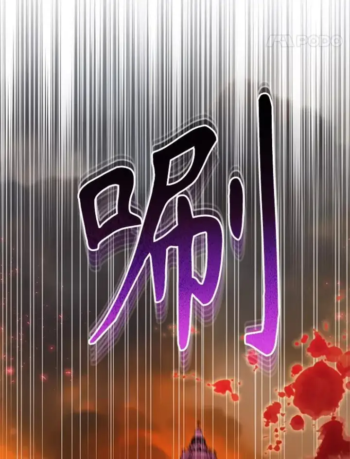漫画《我把竹马养黑化》108.交易第17张图