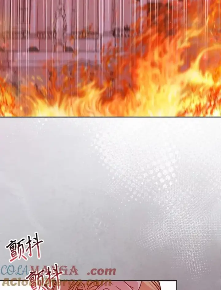 漫画《我把竹马养黑化》108.交易第19张图