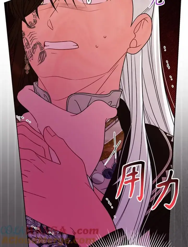 漫画《我把竹马养黑化》108.交易第25张图