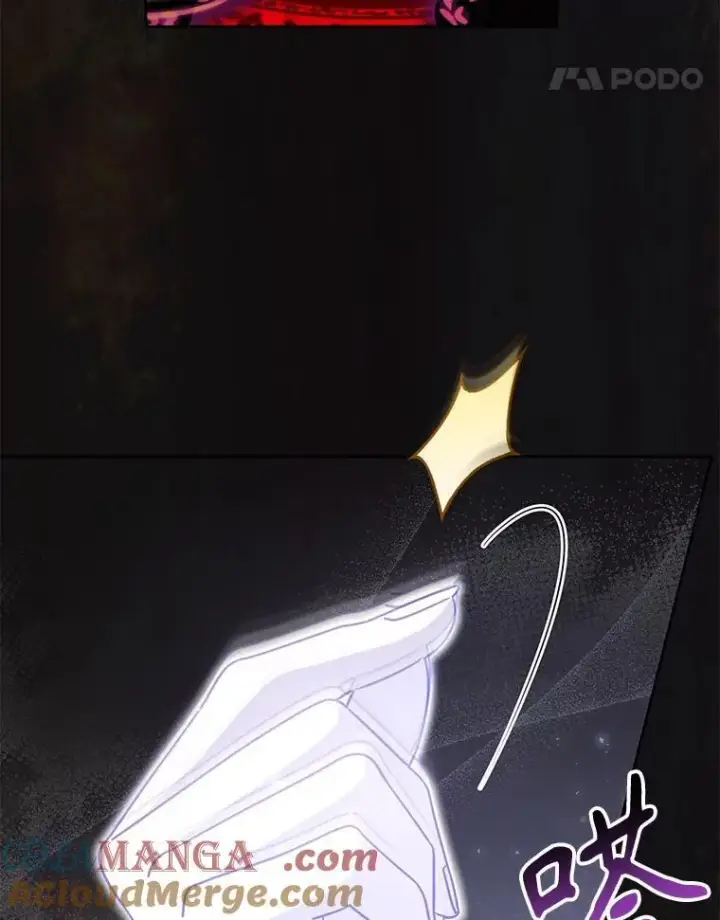 漫画《我把竹马养黑化》108.交易第61张图
