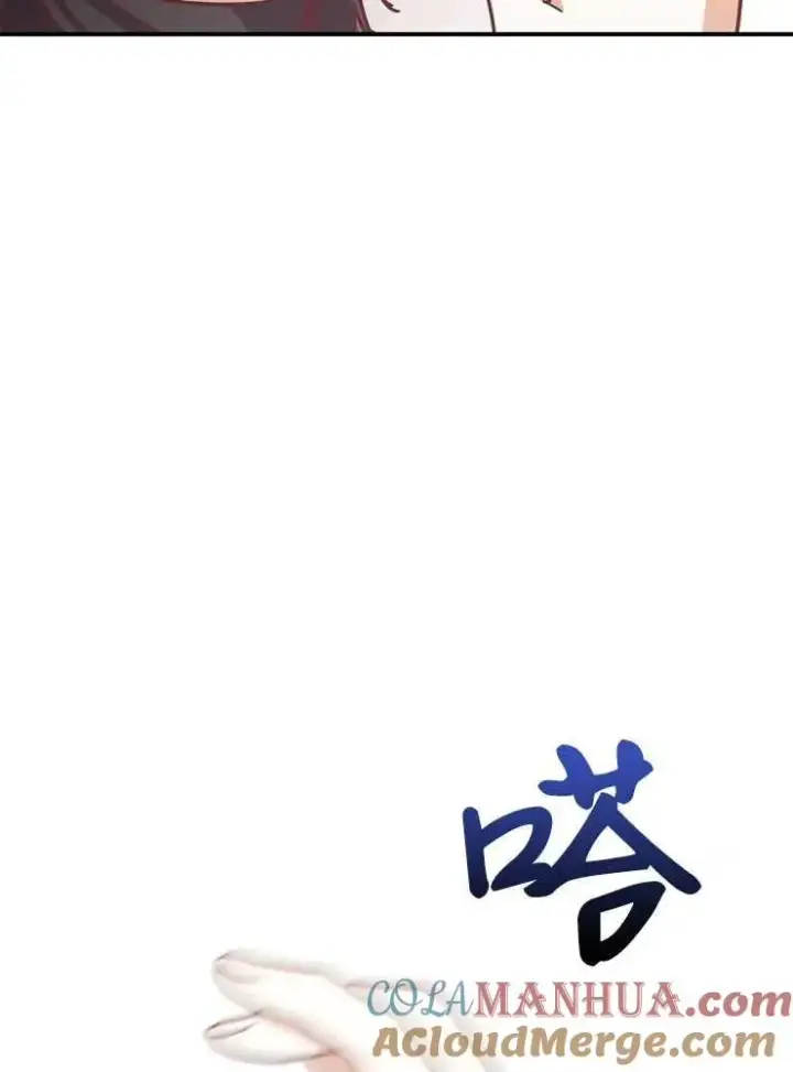 漫画《我被误会成了最终大boss的恋人》第22话第105张图